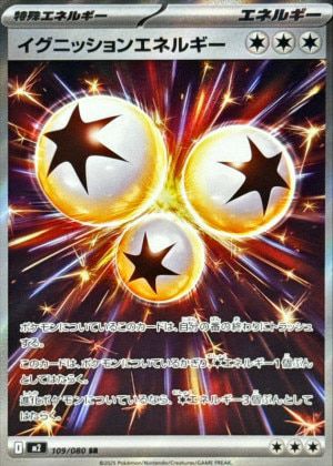 ポケモンセンターのお姉さん［SR］（086/080）｜ポケモンカード｜PRICE