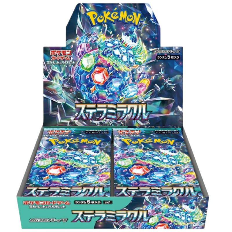 ポケモンカードの新品・未開封BOX（ボックス）の販売ページ｜PRICE