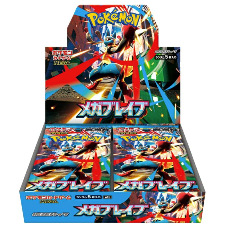 ポケモンカードの新品・未開封BOX（ボックス）の販売ページ｜PRICE