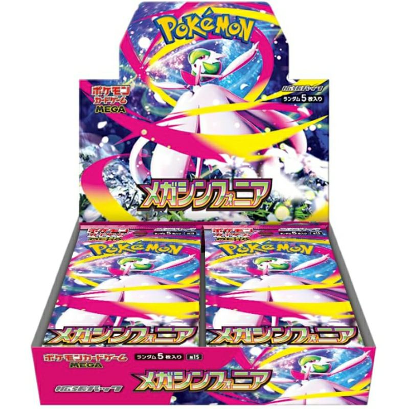 ポケモンカードの新品・未開封BOX（ボックス）の販売ページ｜PRICE