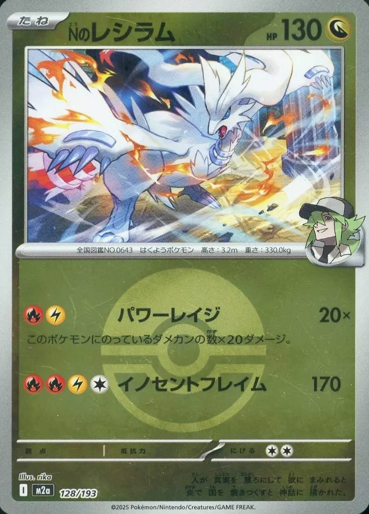 ポケモンカード｜PRICE BASE通販