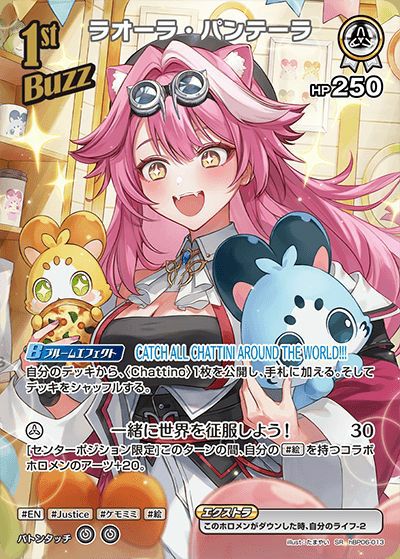 百鬼あやめ（hBP06-004）［OUR］｜ホロライブOCG｜PRICE BASE通販