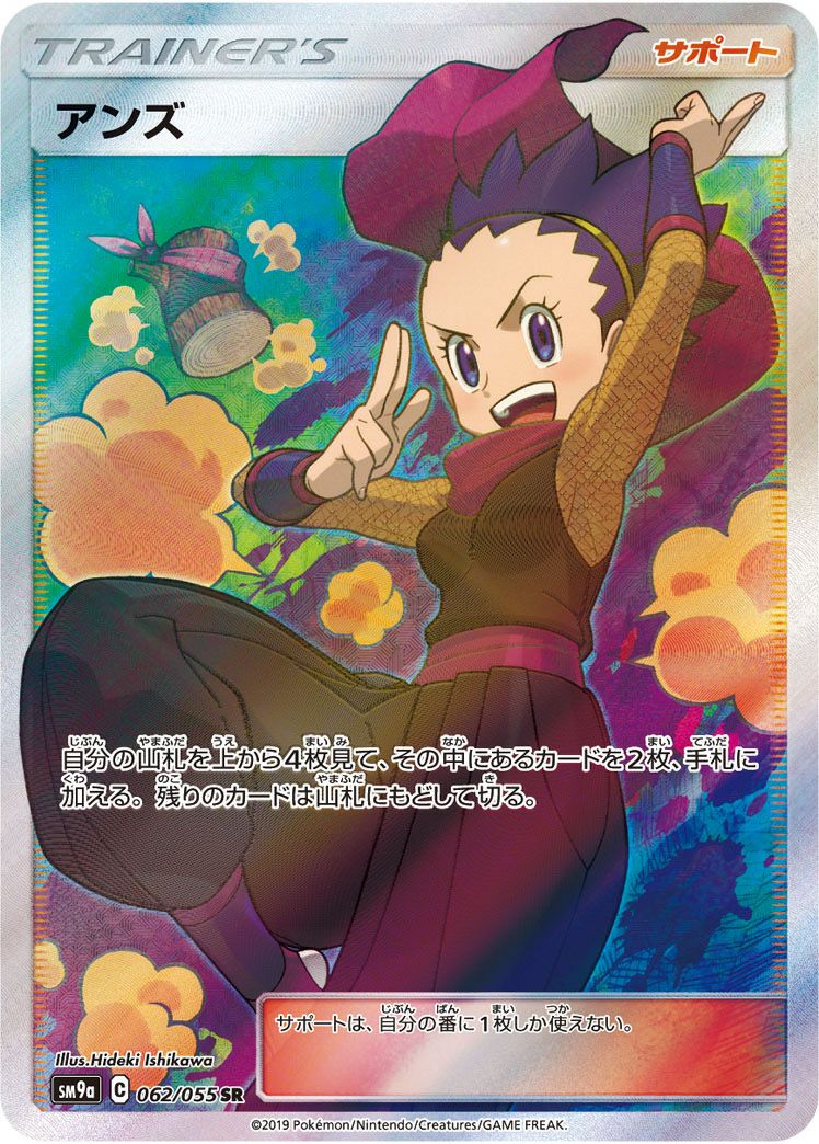 PSA10】ユウリ［SR］（276/184）｜ポケモンカード｜PRICE BASE通販