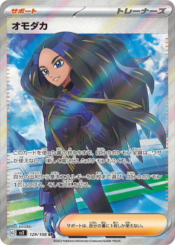 PSA10】ユウリ［SR］（276/184）｜ポケモンカード｜PRICE BASE通販