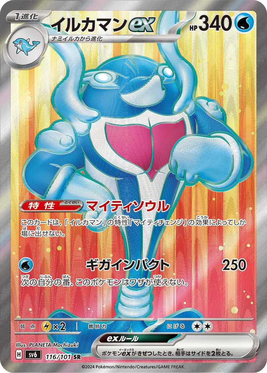 アブソル［AR］（191-172）｜ポケモンカード｜PRICE BASE通販