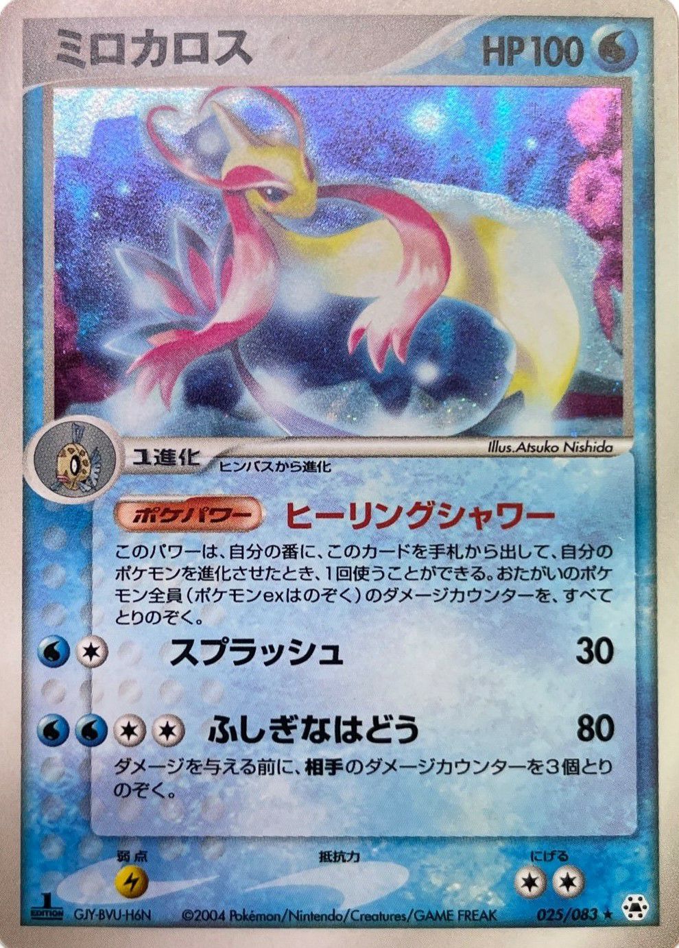 000000002098-01-xs.jpg?t=