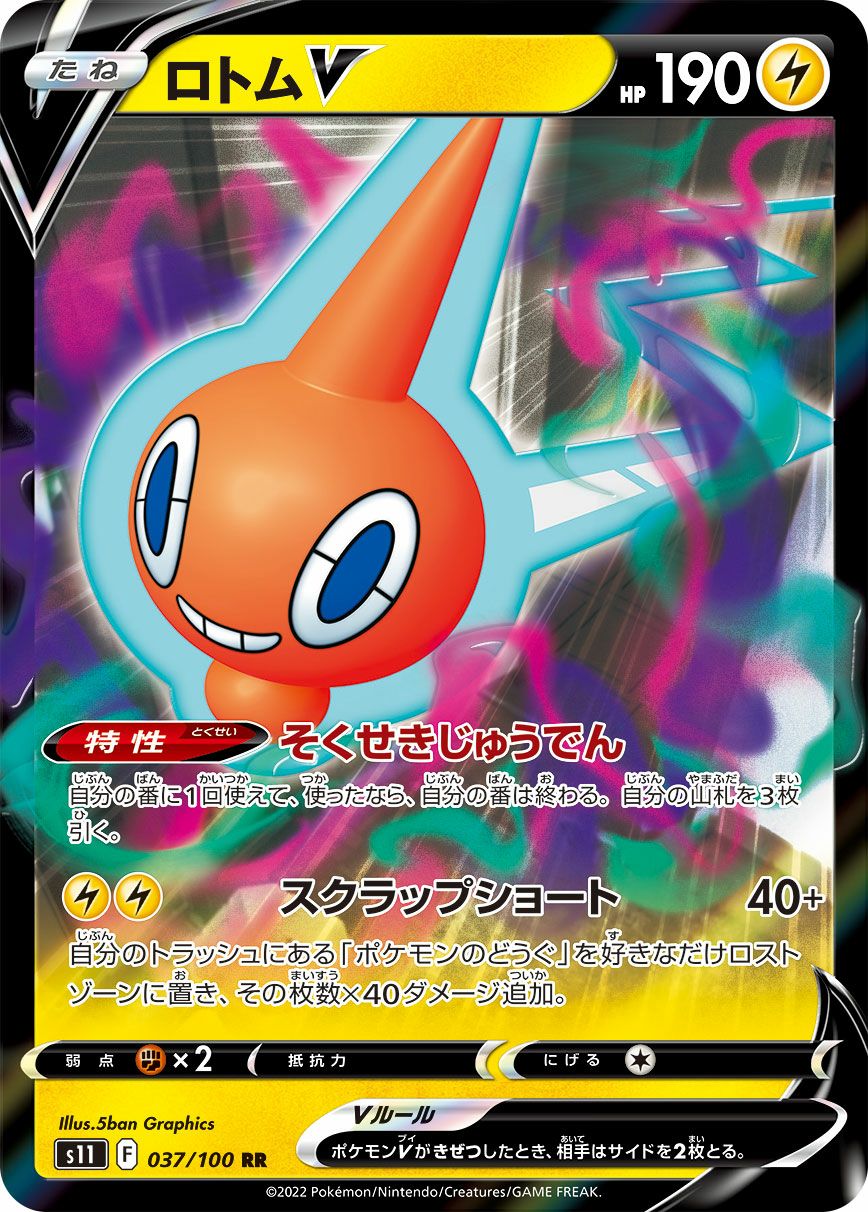 シェイミEX［RR］（098/131）｜ポケモンカード｜PRICE BASE通販