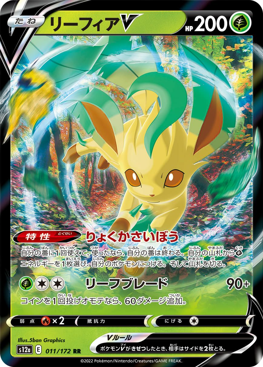 ルカリオEX［RR］（052/096）｜ポケモンカード｜PRICE BASE通販