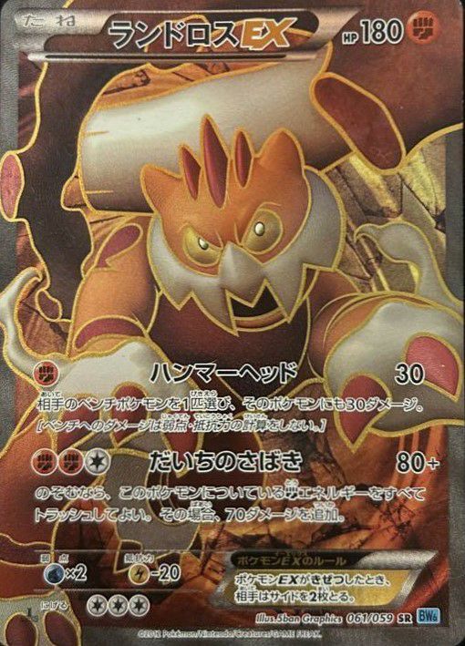 PSA10】チェレン［SR］（063/059）｜ポケモンカード｜PRICE BASE通販