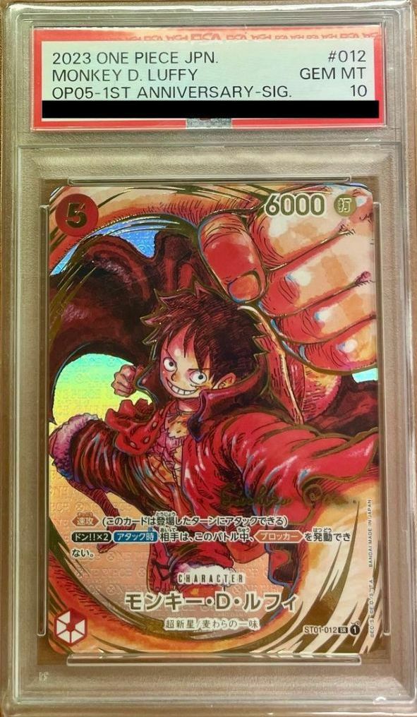 PSA10に関する商品｜ワンピースカード｜ PRICE BASE通販