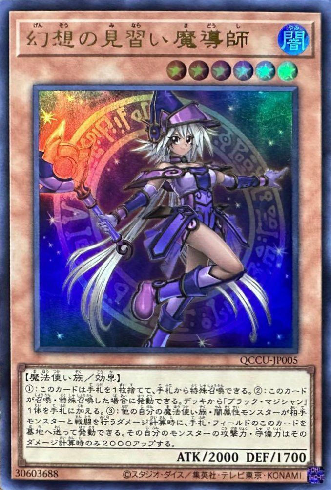 霊王の波動（ROTA-JP079）［25th SE］｜遊戯王｜PRICE BASE通販