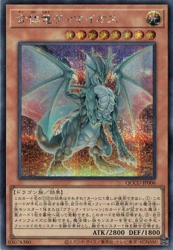 霊王の波動（ROTA-JP079）［25th SE］｜遊戯王｜PRICE BASE通販