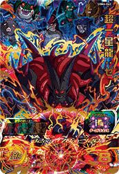 孫悟空:少年期 （UGM10-011）［R］｜ドラゴンボールヒーローズ｜PRICE
