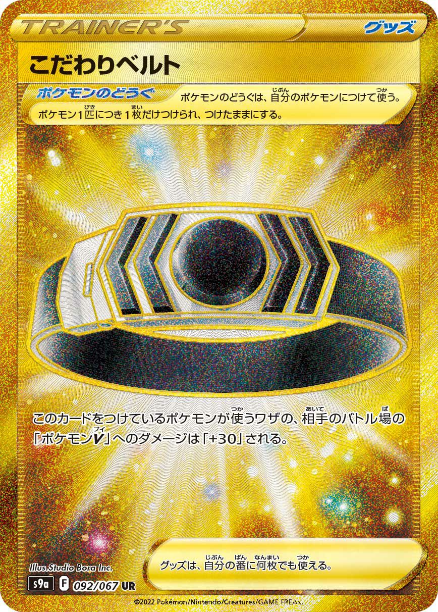 PSA10】ギラティナVSTAR（125/100）［UR］｜ポケモンカード｜PRICE