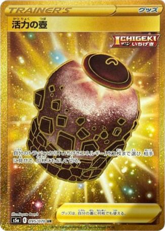 PSA10】ミュウ 25th（030/028）［UR］｜ポケモンカード｜PRICE BASE通販