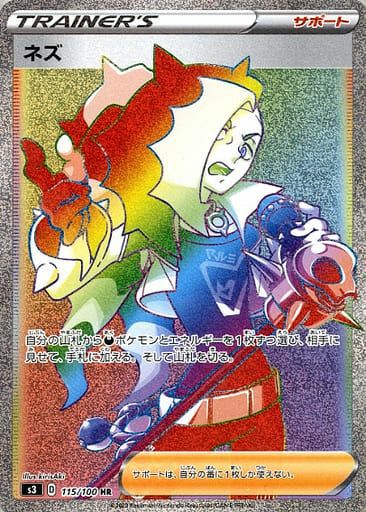 ビクティニVMAX（082/070）［HR］｜ポケモンカード｜PRICE BASE通販