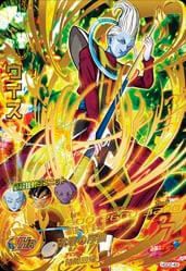 ピッコロ【PSA10鑑定済み】（H5-10）［UR］｜ドラゴンボールヒーローズ