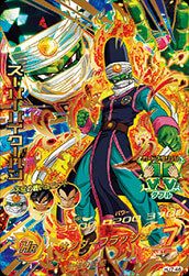 トランクス：ゼノ【再録】【赤箔】（HGD10-HJ6-63 CP）［UR