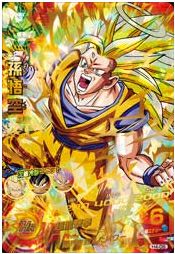 孫悟空：GT（HG6-12）［UR］｜ドラゴンボールヒーローズ｜PRICE BASE通販