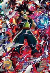 バーダック【PSA10鑑定済み】（H5-SEC）［UR］｜ドラゴンボール