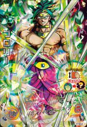 トランクス：GT（HG1-SEC）［UR］｜ドラゴンボールヒーローズ｜PRICE