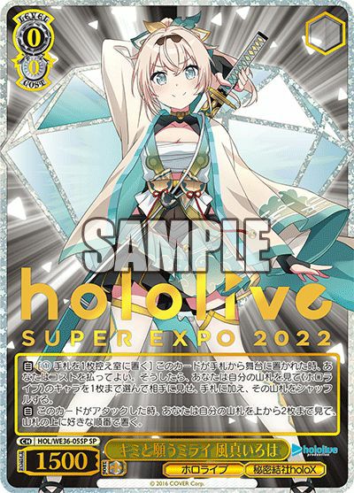 PSA10 沙花叉クロヱ サイン ホロライブ hololive - PSA10 キミと願う