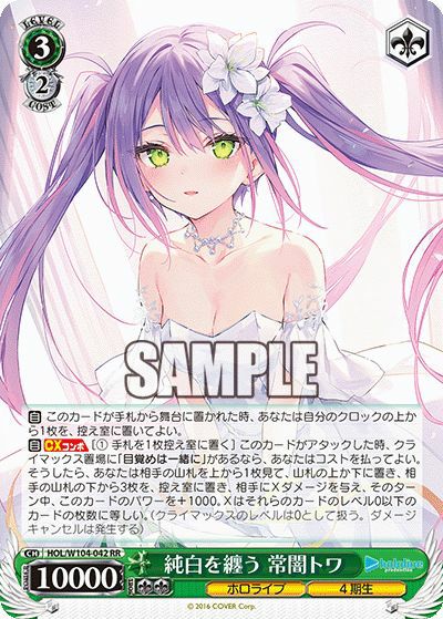 ヴァイスシュバルツの国内最安級の通販｜PRICE BASE通販（プライス