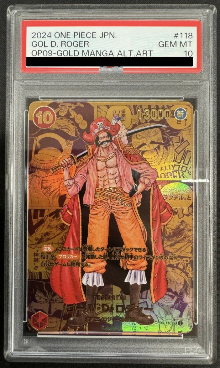 ゴール・D・ロジャー［SEC-GSP］（OP09-118）（コミパラ/コミック