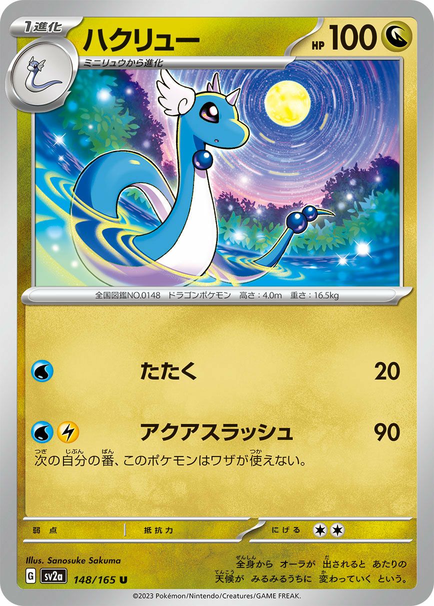 PSA10】ボスの指令/ゲーチス（100/073）［SAR］｜ポケモンカード