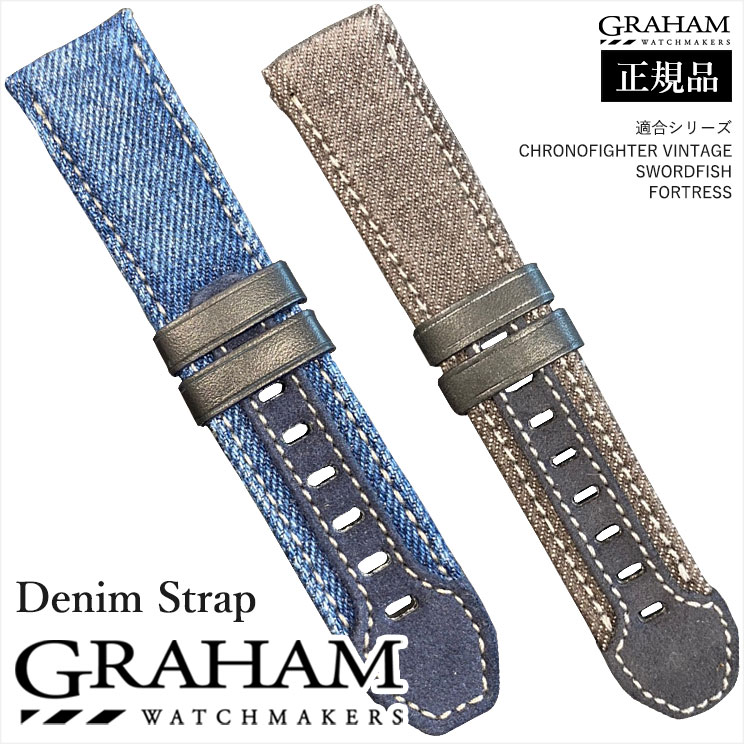 DenimStrap01-1.jpg