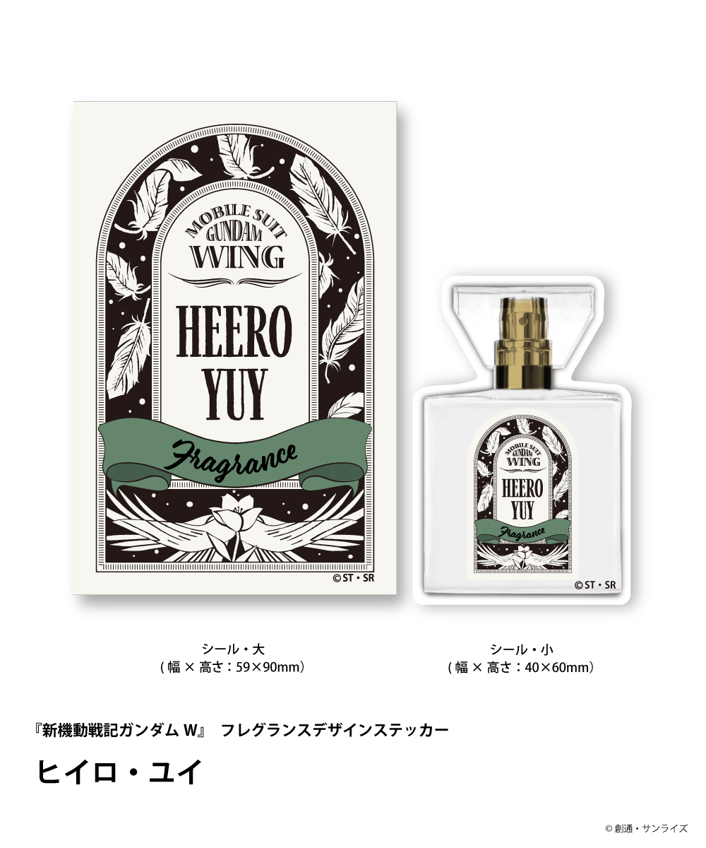 primaniacs - primaniacs presents ガンダムシリーズ フレグランス