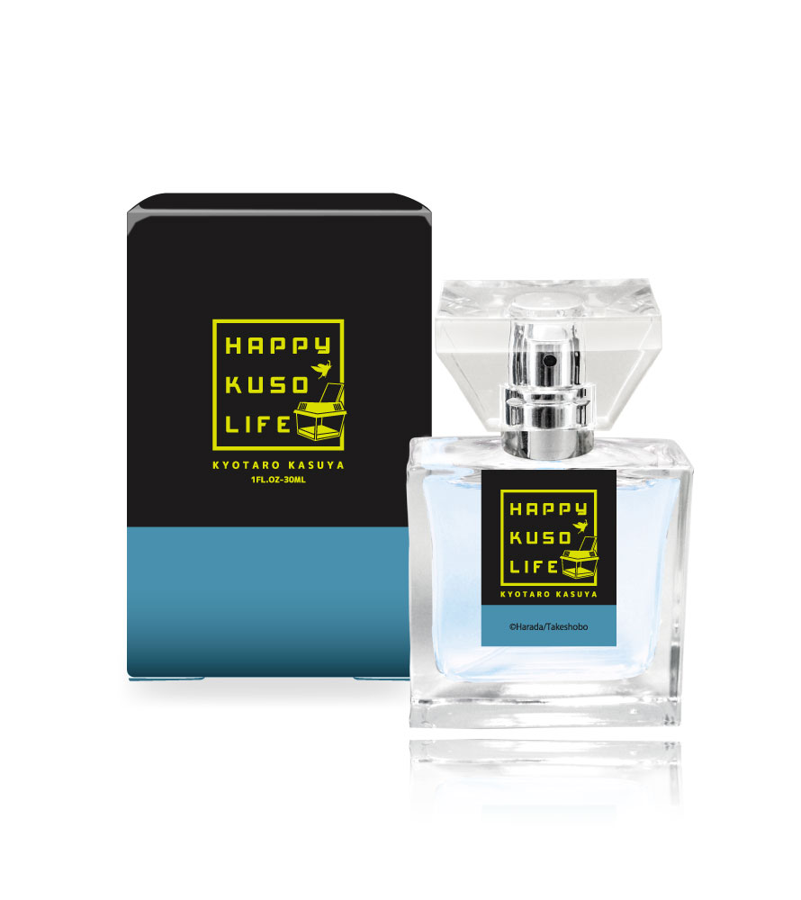 primaniacs - 『ハッピークソライフ』フレグランス