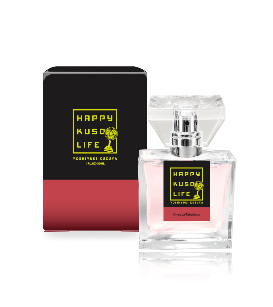 primaniacs - 『ハッピークソライフ』フレグランス