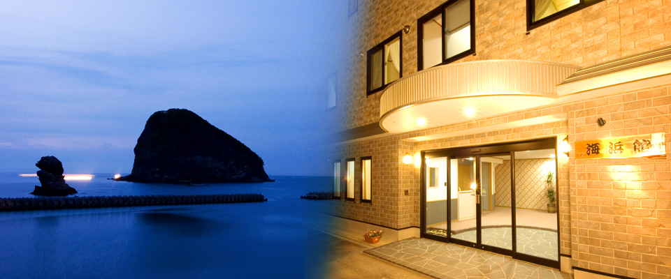 公式】汐さいの宿 海浜館｜積丹・黄金岬と宝島を望む憩いの宿
