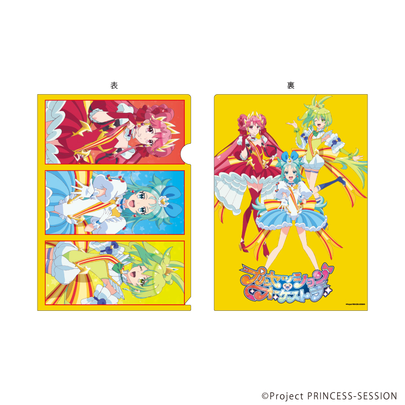 クリアファイル｜GOODS/Blu-ray/CD｜オリジナルTVアニメ「プリン