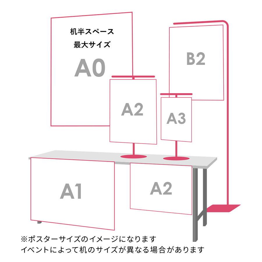 ポスター – プリントマウス
