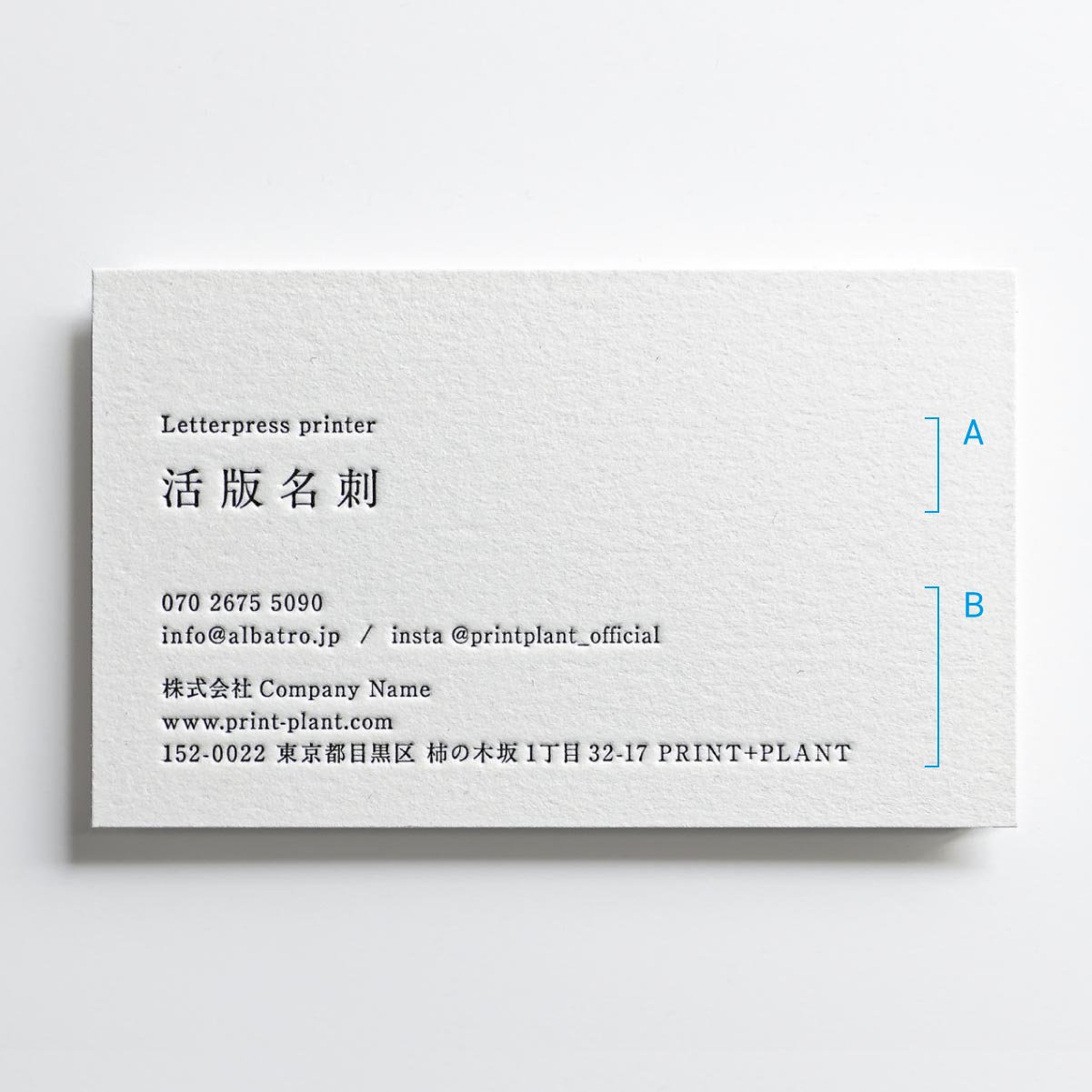 活版名刺 L4（横型・左ツメ） – PRINT + PLANT