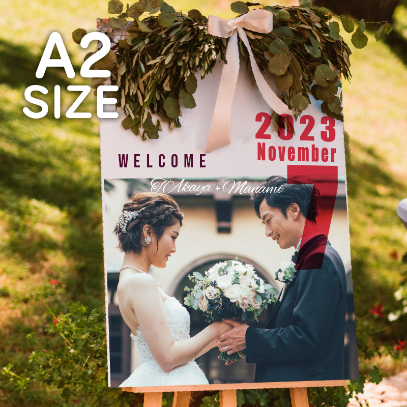 ウェルカムボードA2パネル - ぷりんとプリン