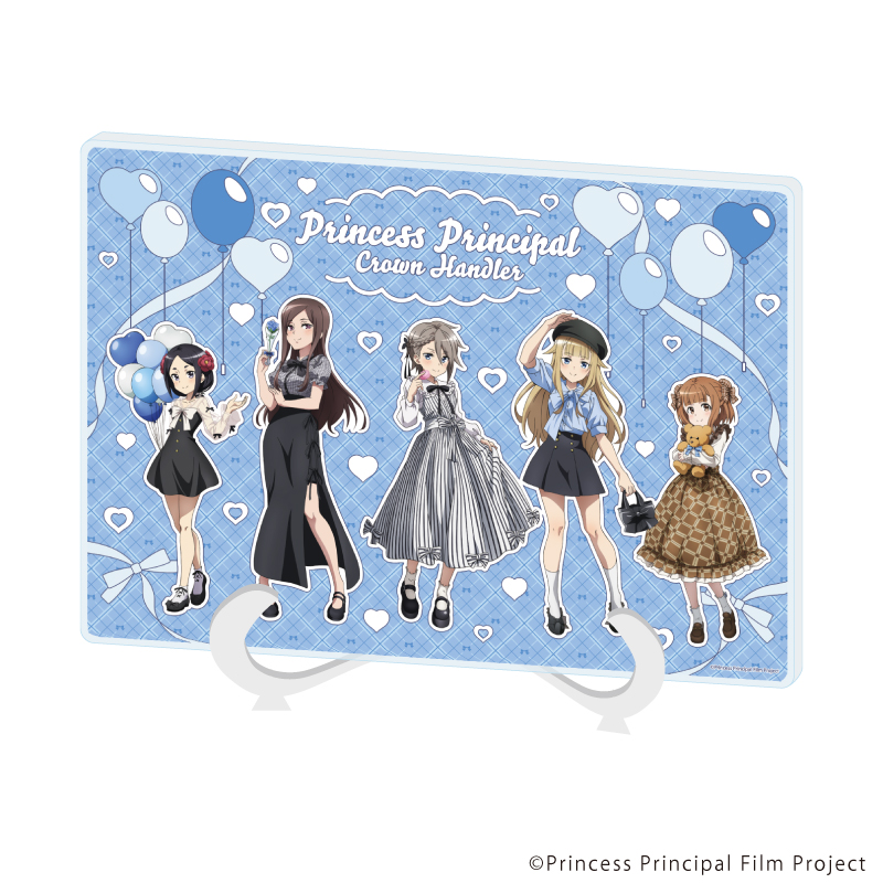 GOODS | 『プリンセス・プリンシパル Crown Handler』公式サイト