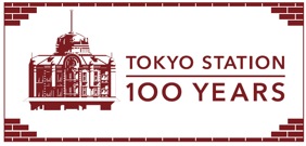 東京駅開業100周年記念 期間限定イベント「TOKYO BOX」が登場