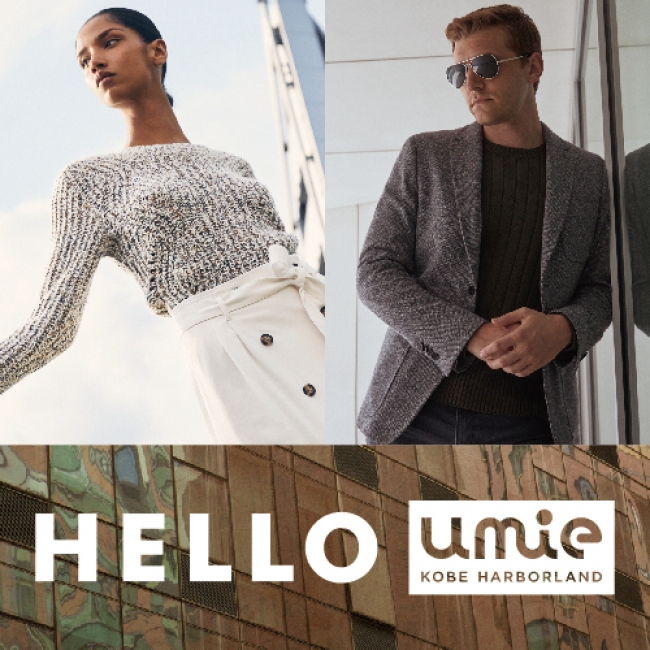 バナナ・リパブリックが『神戸ハーバーランドumie』に、9月12日(木