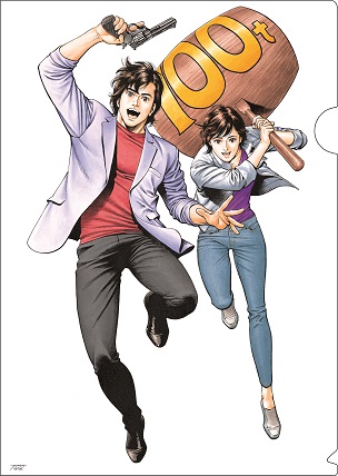 100t特報!! 冴羽リョウの誕生日に緊急発刊決定！ 劇場版新作アニメ製作