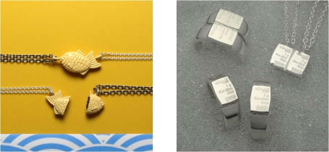 たい焼き”と“インゴッド”がモチーフ 一つのモチーフを二人で分け合う