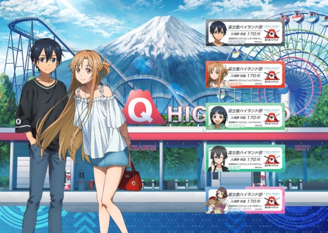 ソードアート・オンライン アリシゼーション×富士急ハイランド