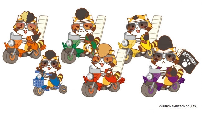 羅巣華流團（ラスカルだん）” 旋風再び！！キデイランド8店舗で「氣志