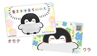 キデイランド大阪梅田店『コウペンちゃんのおみせやさん1st