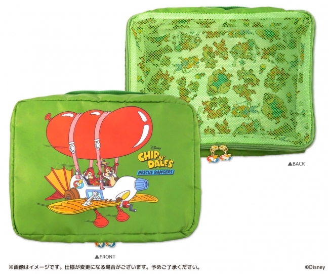 キデイランド29店舗で、キデイランド オリジナルデザイン『チップと