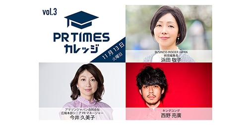 キングコング 西野亮廣氏、BUSINESS INSIDER JAPAN 浜田編集長