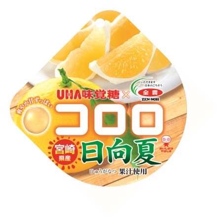 全国農業協同組合連合会とのコラボ第五弾！／ 「UHA味覚糖 コロロ 日向
