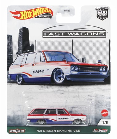 世界No.1のミニカーブランドHot Wheelsからハイパフォーマンスなワゴン